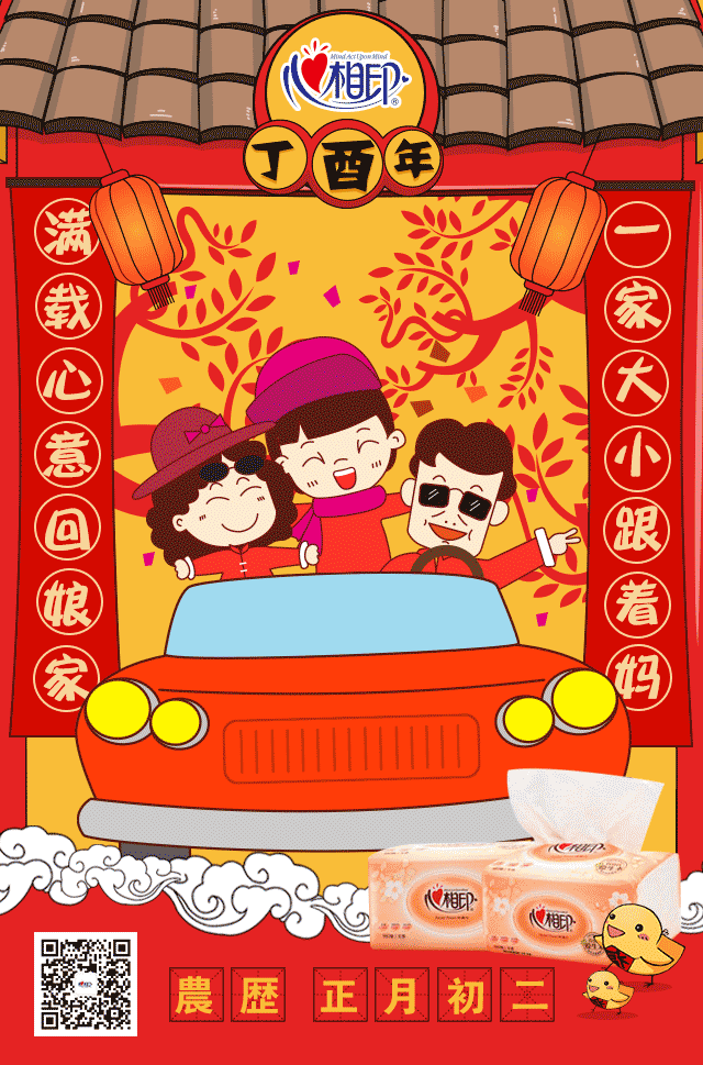 640_969竖版 竖屏gif 动态图 动图